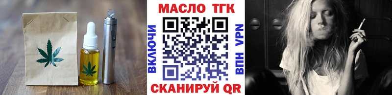Еда ТГК конопля  Елабуга 