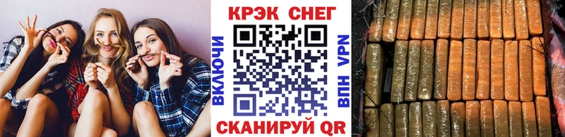 mega зеркало  Елабуга  Cocaine 97% 