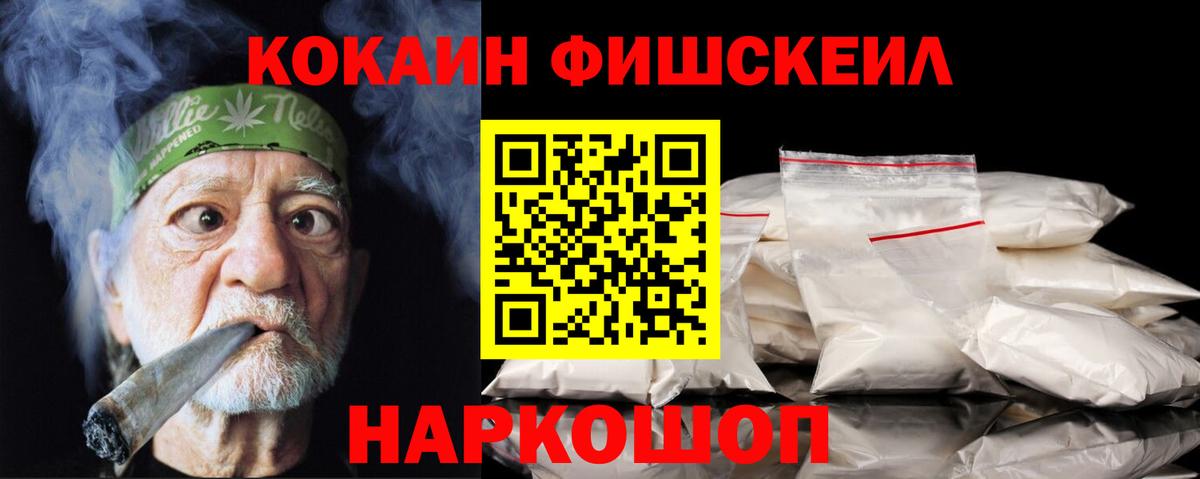 COCAIN Колумбийский Елабуга