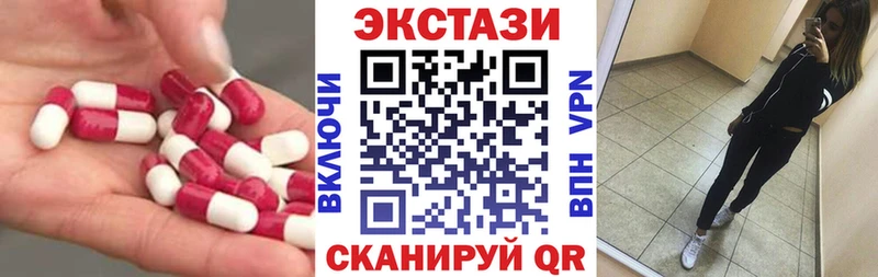 Ecstasy 280 MDMA  Елабуга 