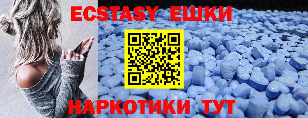 Экстази louis Vuitton Елабуга