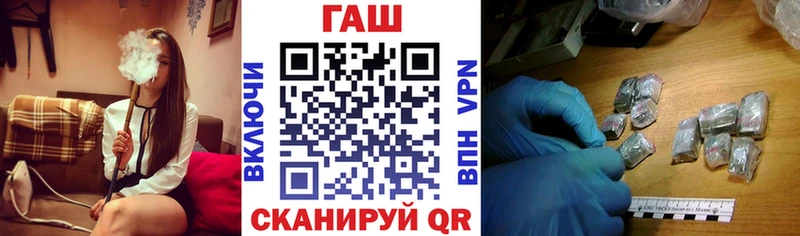 даркнет телеграм  закладки  Елабуга  Гашиш гашик 