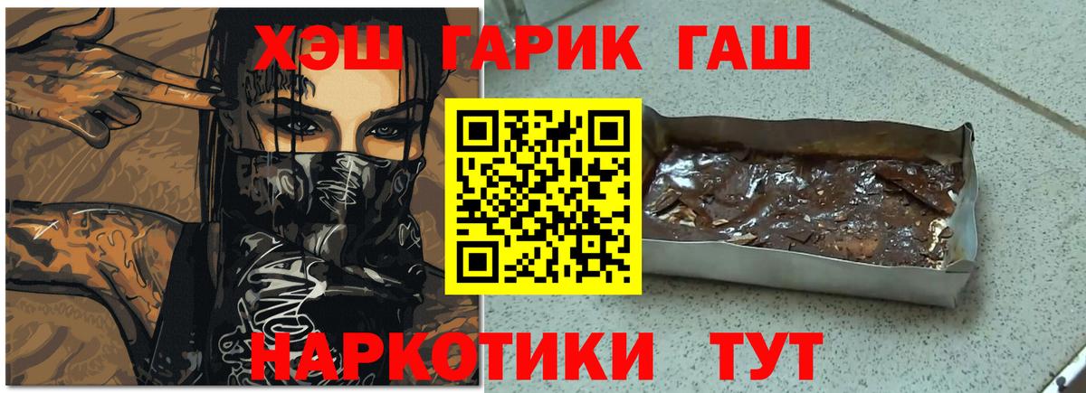 ГАШИШ VHQ Елабуга