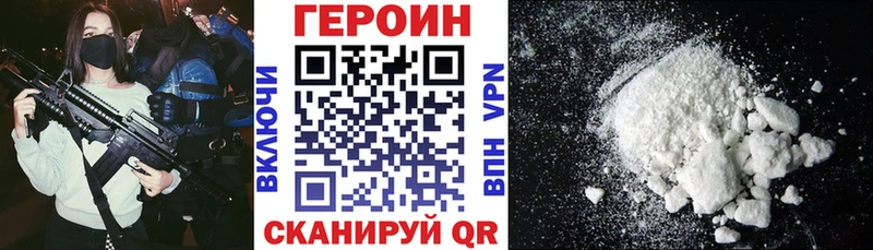 Героин афганец  Елабуга 