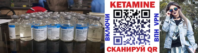 Кетамин VHQ  Елабуга 