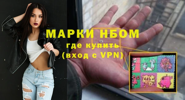 ECSTASY Навашино