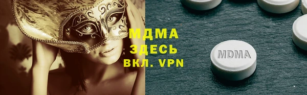 метадон Наволоки