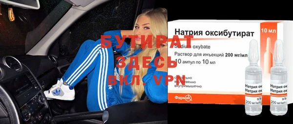 ECSTASY Навашино