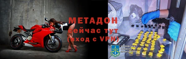 ALPHA PVP Надым