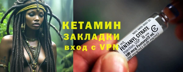 ECSTASY Навашино