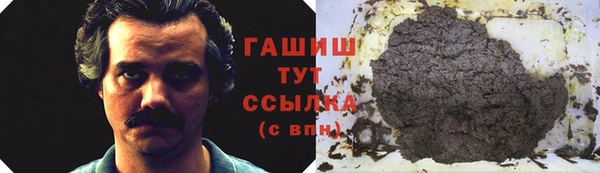 ALPHA PVP Надым