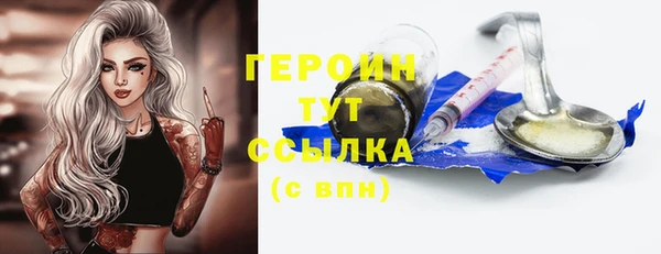 ECSTASY Навашино