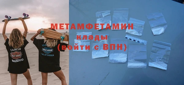 метадон Наволоки