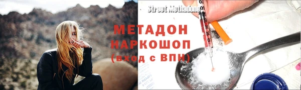 метадон Наволоки