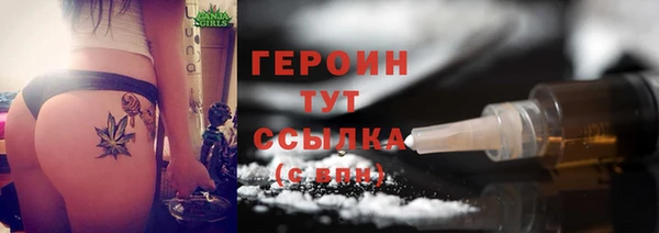ECSTASY Навашино