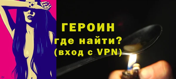 ECSTASY Навашино
