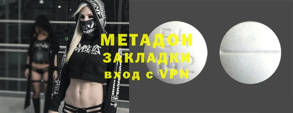 ECSTASY Навашино