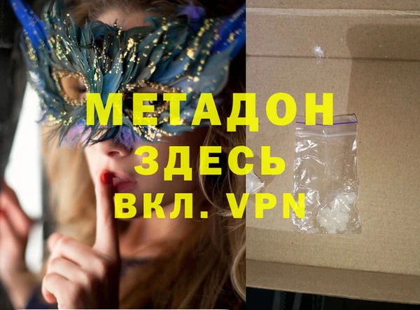 ALPHA PVP Надым
