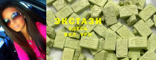 ECSTASY Навашино