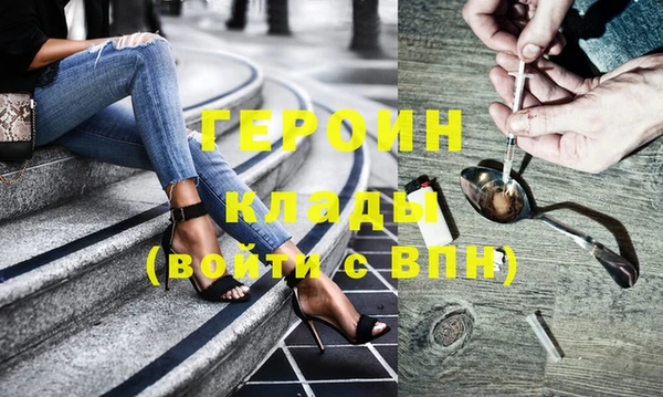 ECSTASY Навашино