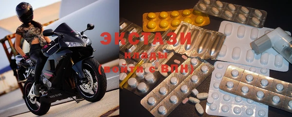 ECSTASY Навашино