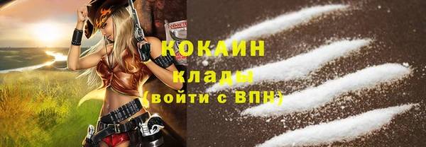 метадон Наволоки
