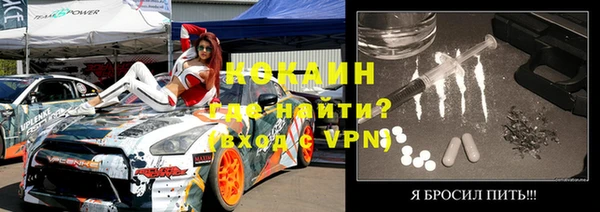 метадон Наволоки