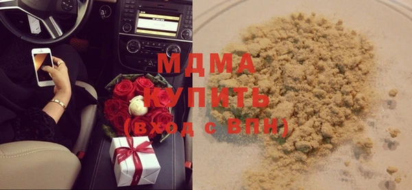 мяу мяу кристалл Михайловка