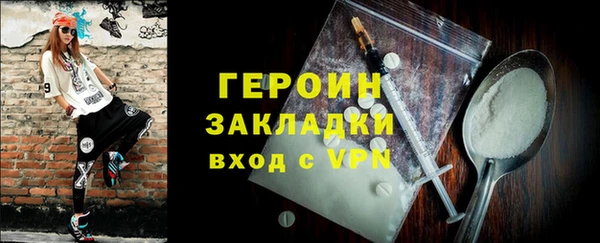 ALPHA PVP Надым