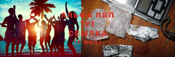Альфа ПВП Михайловск