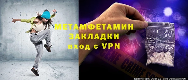 метадон Наволоки
