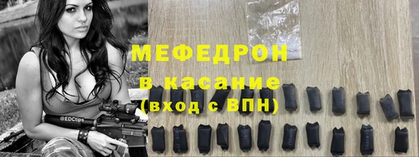 ECSTASY Навашино