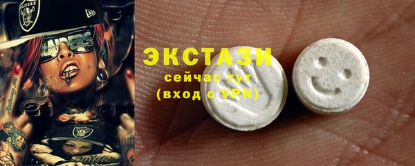 ECSTASY Навашино