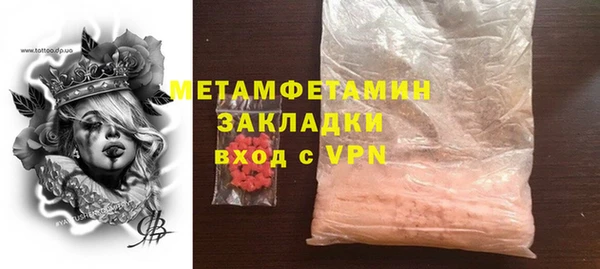 ECSTASY Навашино