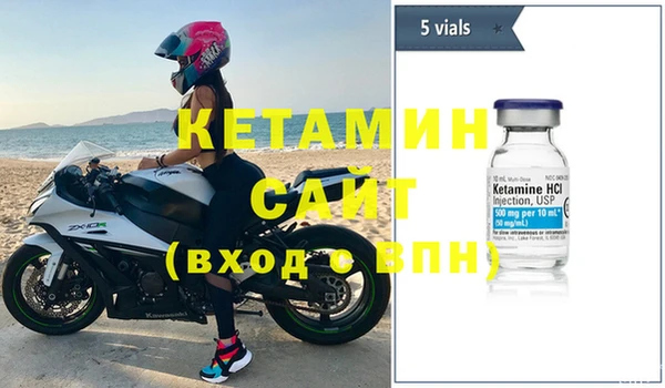 ECSTASY Навашино