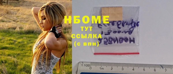 кокаин VHQ Апатиты