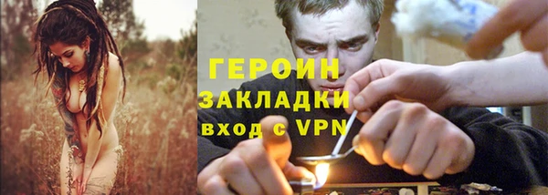 ECSTASY Навашино