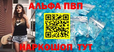 спайс Волгодонск