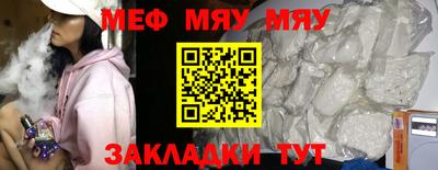 скорость mdpv Гусь-Хрустальный