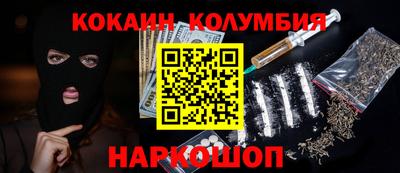 гашиш Гусев