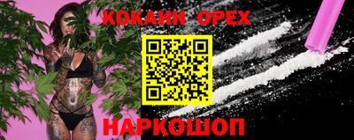 ПСИЛОЦИБИНОВЫЕ ГРИБЫ Волжск