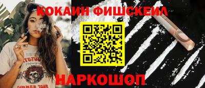 стафф Гусиноозёрск