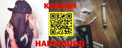 ПСИЛОЦИБИНОВЫЕ ГРИБЫ Волжск