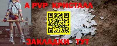 скорость mdpv Гусь-Хрустальный