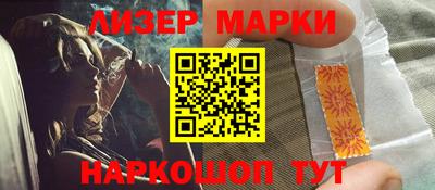 спайс Волгодонск