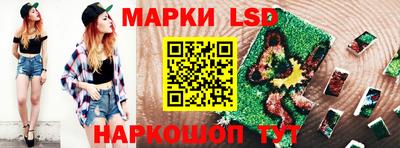 спайс Волгодонск