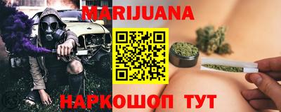 ПСИЛОЦИБИНОВЫЕ ГРИБЫ Волжск