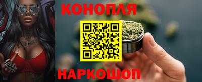 спайс Волгодонск