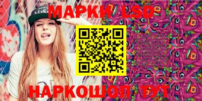 ПСИЛОЦИБИНОВЫЕ ГРИБЫ Волжск