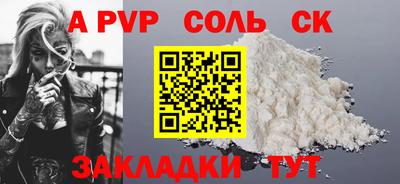 ПСИЛОЦИБИНОВЫЕ ГРИБЫ Волжск
